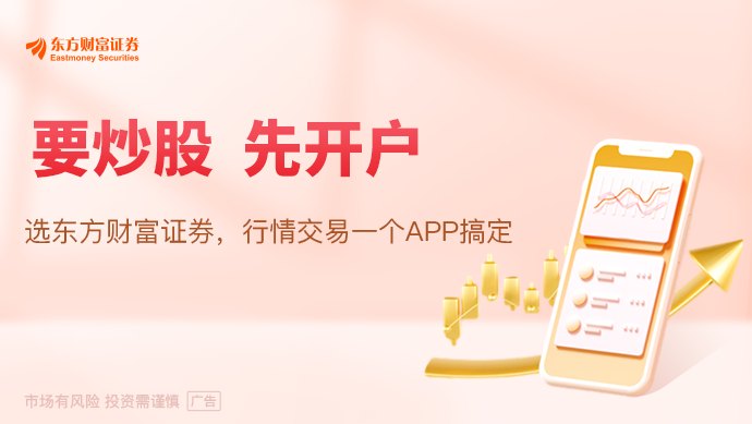 凌晨!中概股大涨 芯片股跳水!美联储主席重磅发声!