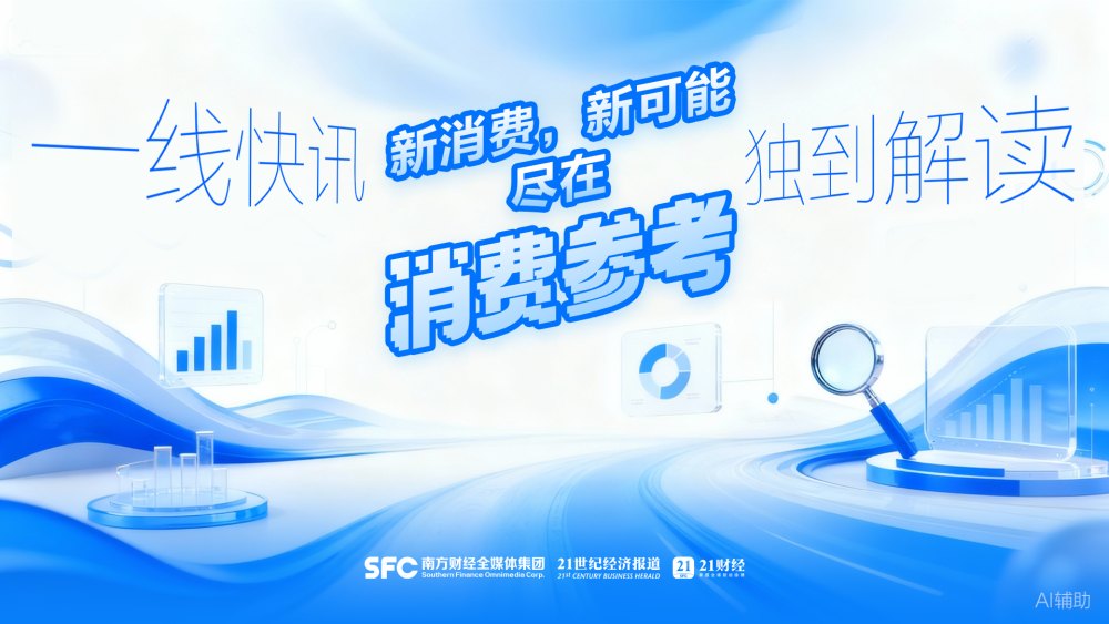 耐克在华降低折扣：CFO称盈利能力将更先触底丨消费参考